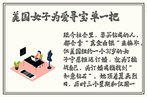 啊别 J嗯嗯頂到里面了男男小