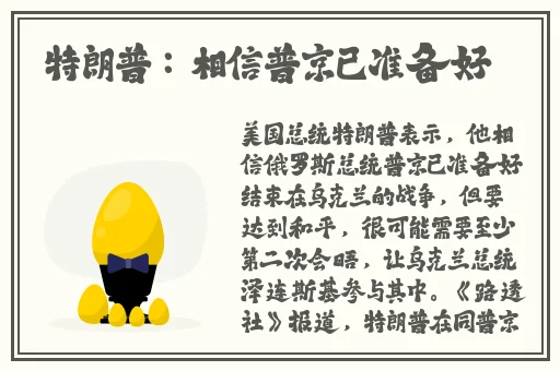 男人把坤坤放在女生的胸上