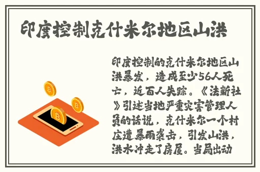 菠萝蜜视频高清在线观看