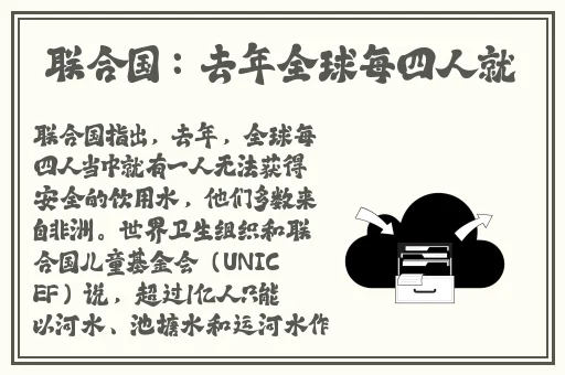 灭火宝贝3美版最火的一句