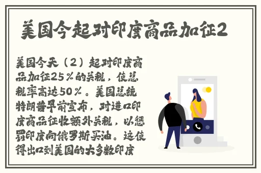 第四播播